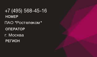 4955684516
